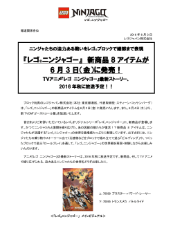 リリースファイル