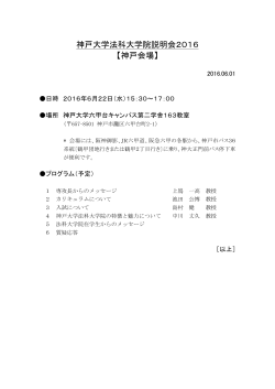 プログラム