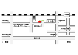 草津 彦根 - ふたやすみ