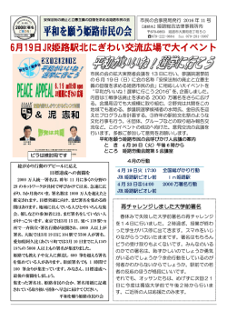11号2016417