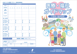 表紙-裏表紙(261KBytes)