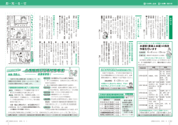 22～23ページ
