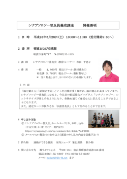 募集要項・参加申込書はこちら（PDF）。