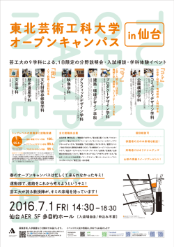 ポスターpdf - トップへ