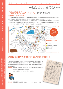 裏表紙 PDF：581KB