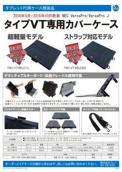 資料PDFのタウンロード