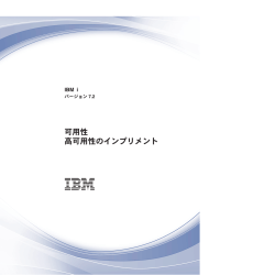 Implementing high availability