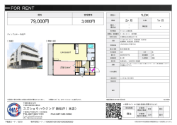 資料PDF - スズショウハウジング