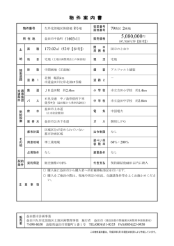 PDFファイル／807KB