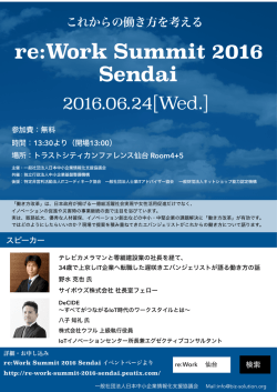 詳細PDFファイル