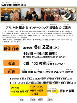 詳細はこちら