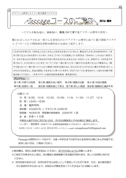 ～子どもを叱らない、ほめない、勇気づけて育てるアドラー心理学の育児