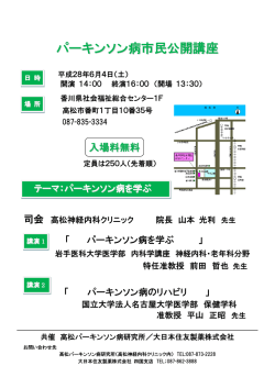 詳細 - 香川県社会福祉総合センター