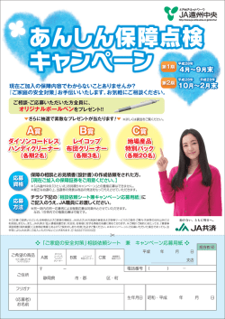 PDFをダウンロード