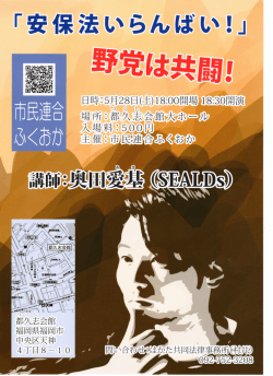 案内PDFファイル