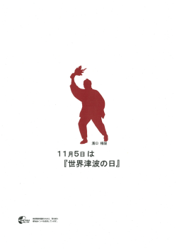 裏表紙