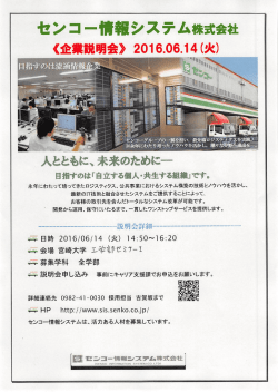 案内ポスター