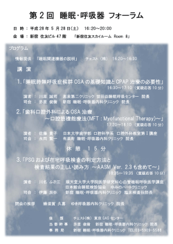 詳しくはこちら - 医療法人社団 親樹会 恵泉第二クリニック