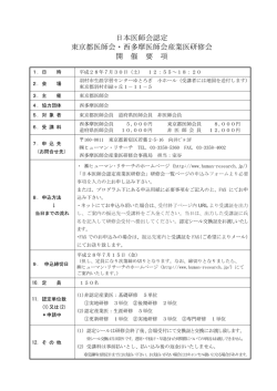 プログラム
