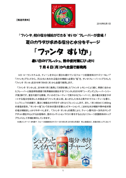 リリースファイル