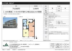 エスペランサ 103号室 茅ヶ崎市浜之郷[アパート(居住用) 1階 1LDK 7.4