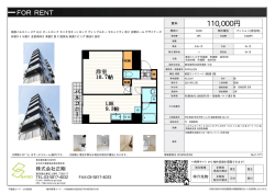 資料PDF