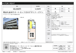 資料PDF