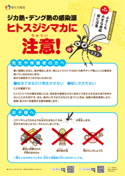 学校向け