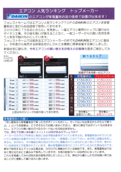 フォレスト