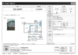 資料PDF