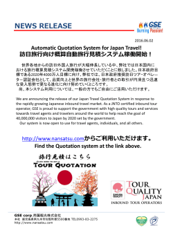 NEWS RELEASE Automatic Quotation System for Japan Travel!