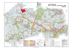 決定箇所 東京都市計画地区計画 補助230号線大泉町三丁目地区地区