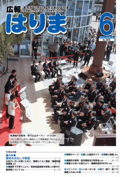 表紙（PDF：257KB）