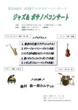 詳細はこちら
