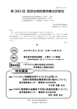 詳細 ショウサイ