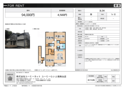 資料PDF