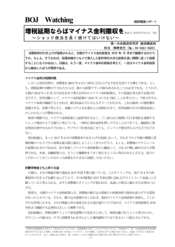 Economic Indicators 定例経済指標レポート