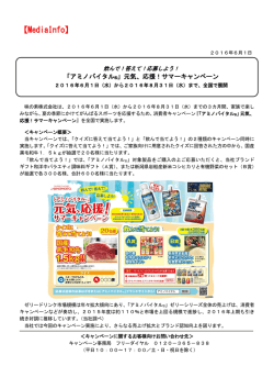 リリースファイル
