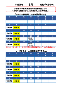 詳しい情報はこちら