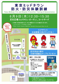詳細はこちら
