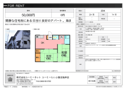 資料PDF