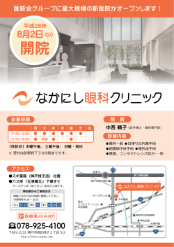詳細をみる
