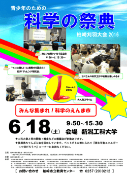 （別ウィンドウで開きます）（PDF：389KB）