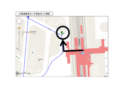 JR岡崎駅西口 バスのりば案内図