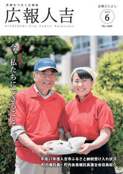 表紙 PDF：567KB