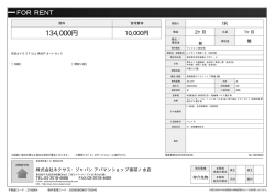資料PDF - 株式会社ネクサス・ジャパン