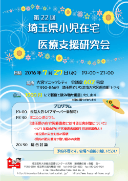 詳細PDF