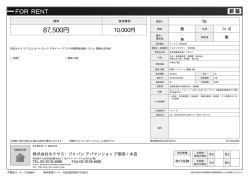資料PDF - 株式会社ネクサス・ジャパン
