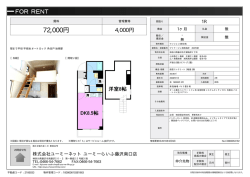 資料PDF