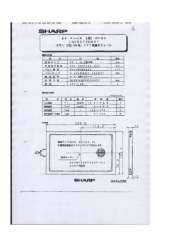 LQ092Y3DG01.doc - Encore Electronic Engineering